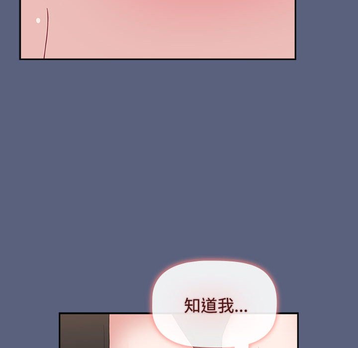 122P - 小孩子才做选择