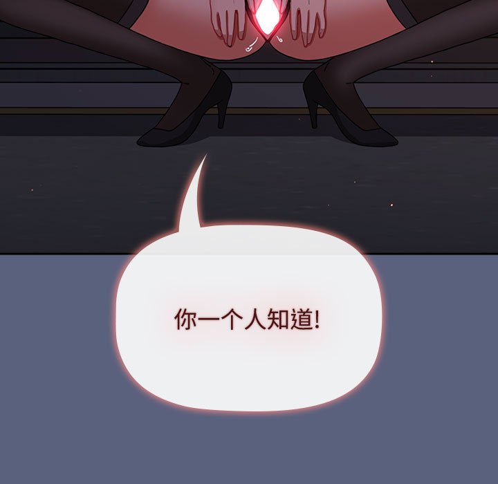 127P - 小孩子才做选择