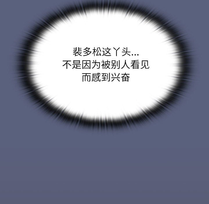 130P - 小孩子才做选择