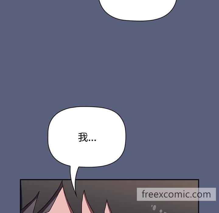 147P - 小孩子才做选择
