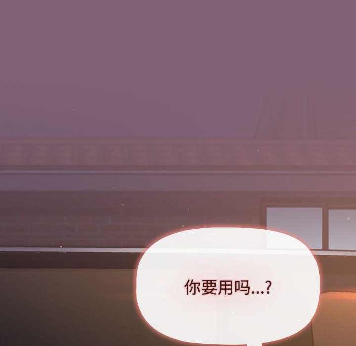156P - 小孩子才做选择