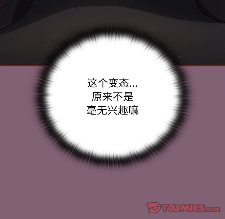 160P - 小孩子才做选择