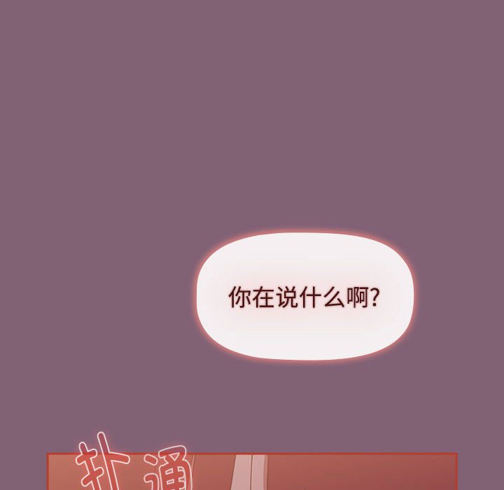 164P - 小孩子才做选择