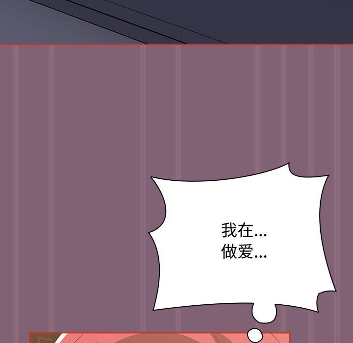 180P - 小孩子才做选择
