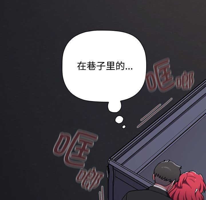 185P - 小孩子才做选择
