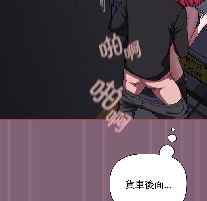 186P - 小孩子才做选择
