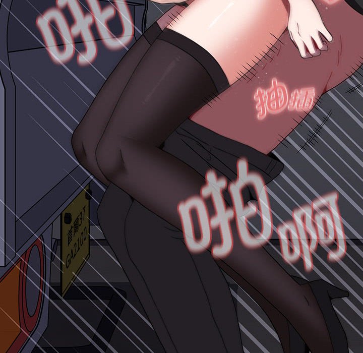 202P - 小孩子才做选择