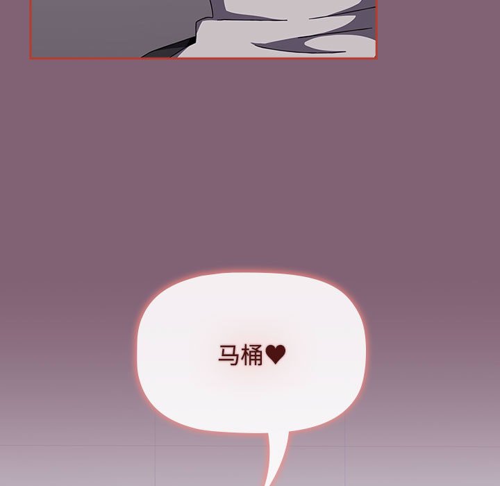 223P - 小孩子才做选择