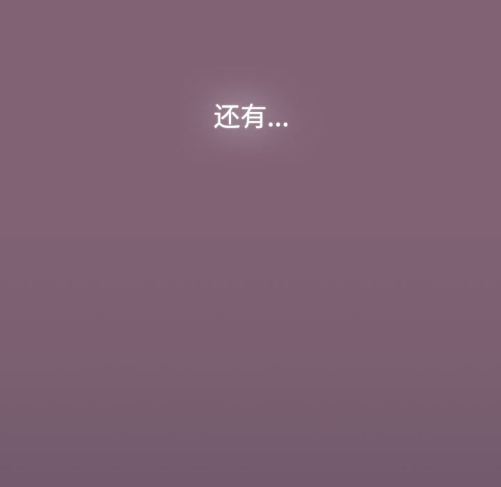 228P - 小孩子才做选择
