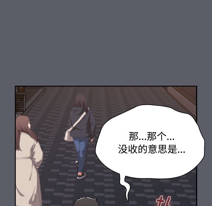 34P - 小孩子才做选择