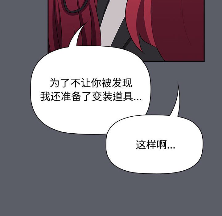 46P - 小孩子才做选择