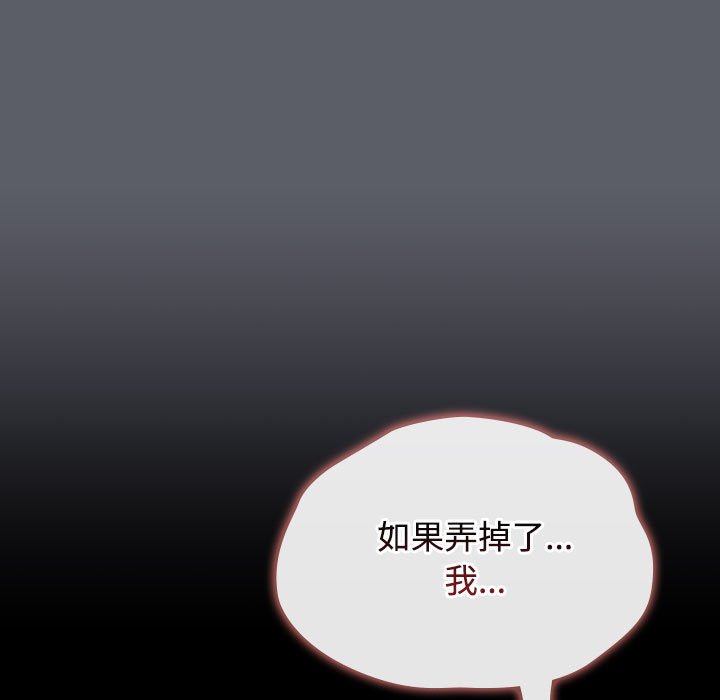 47P - 小孩子才做选择