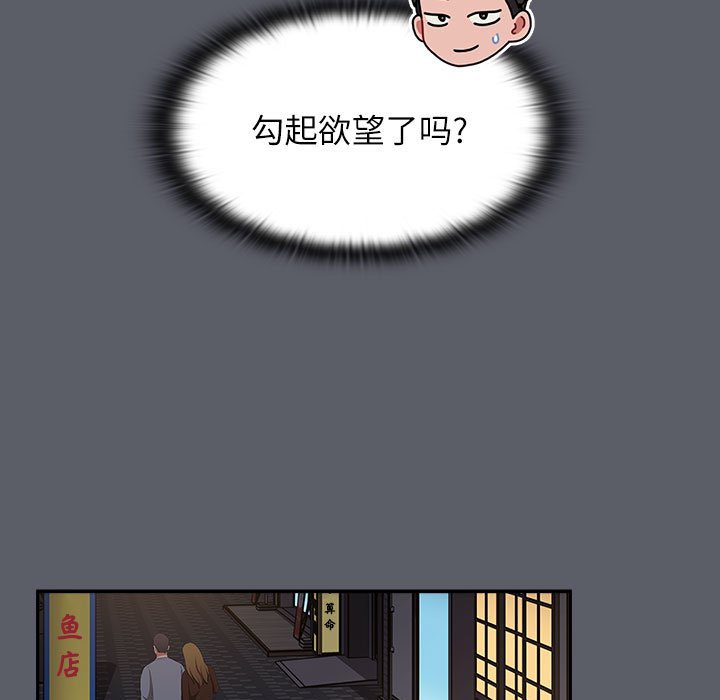 51P - 小孩子才做选择