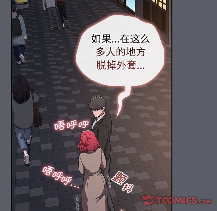 52P - 小孩子才做选择