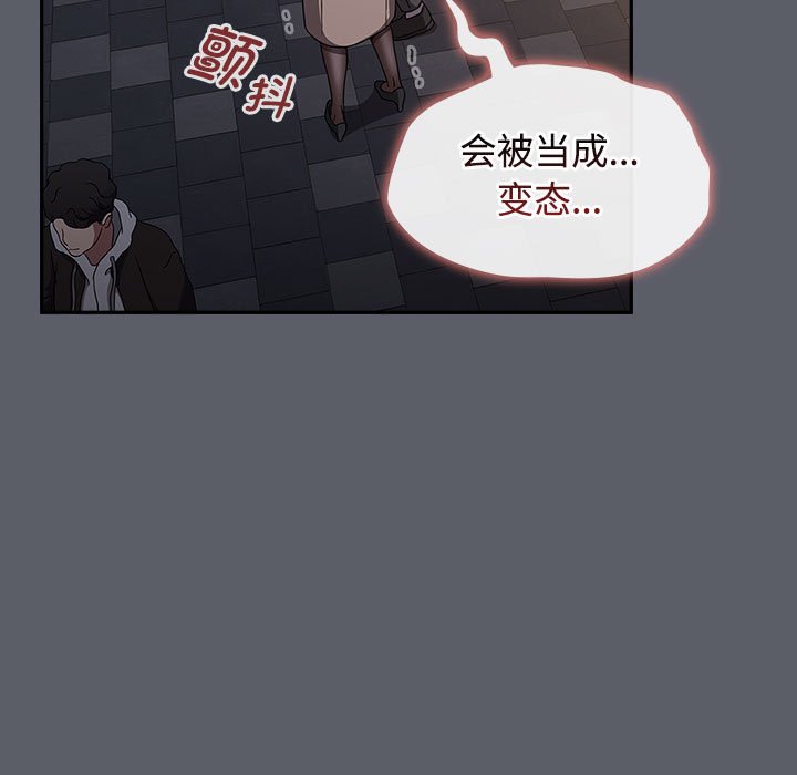 53P - 小孩子才做选择