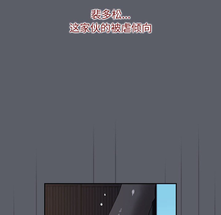 54P - 小孩子才做选择