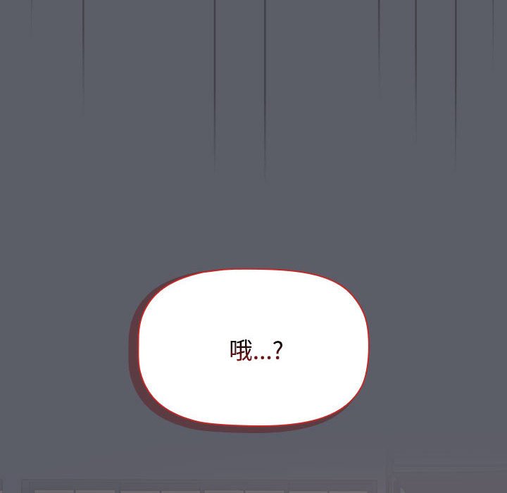 56P - 小孩子才做选择