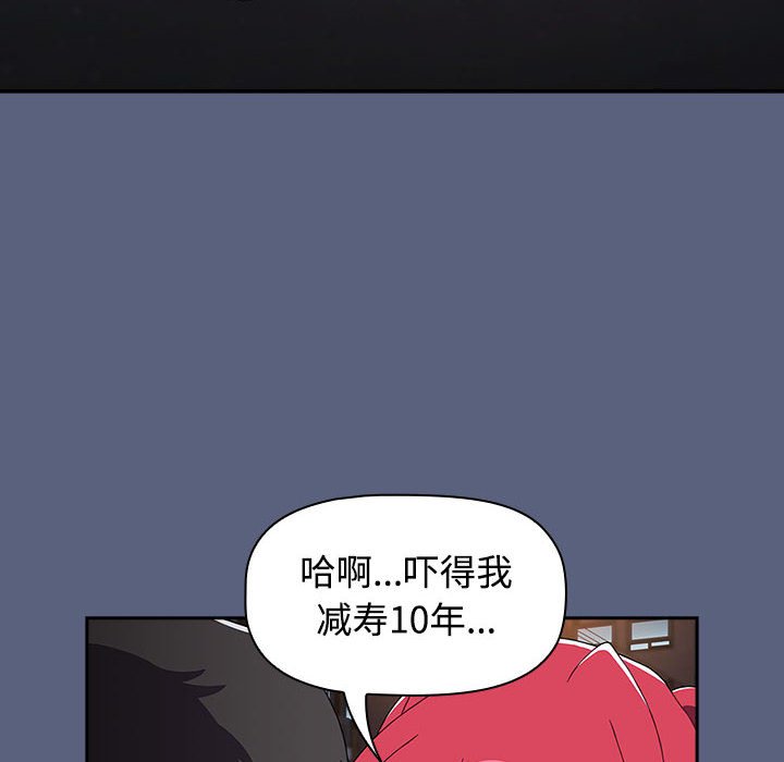 68P - 小孩子才做选择