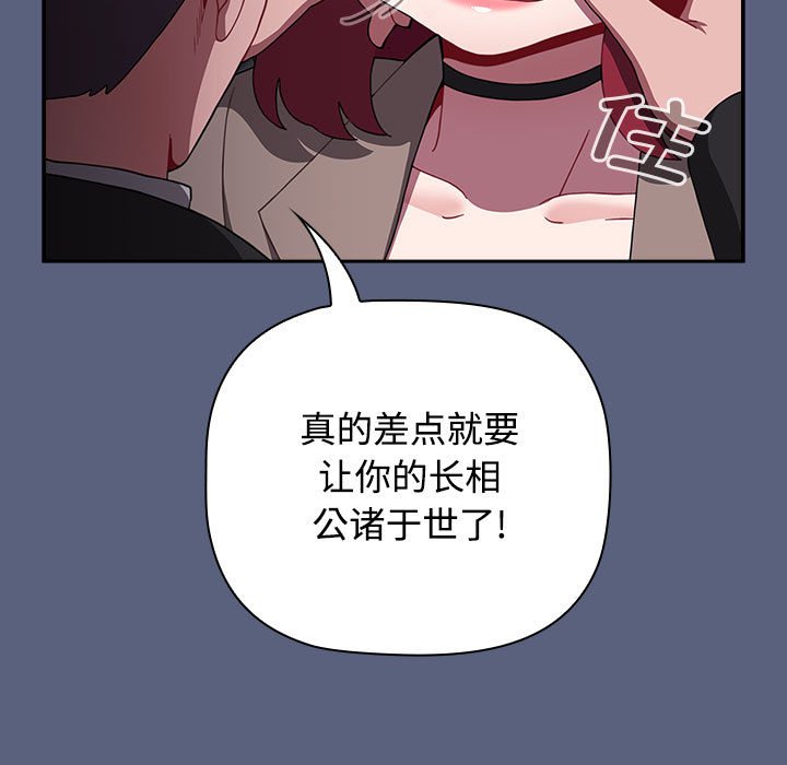 71P - 小孩子才做选择