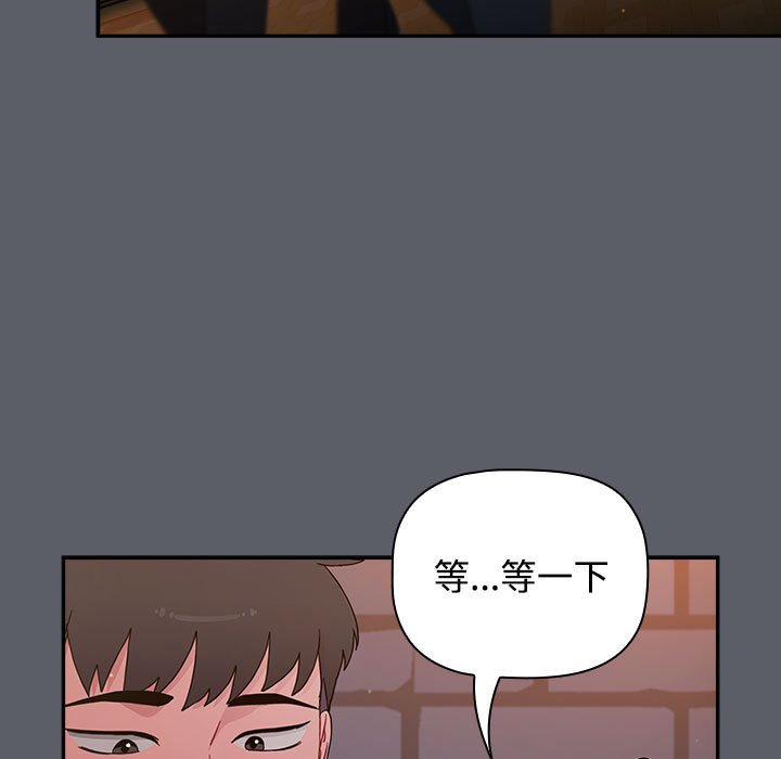 7P - 小孩子才做选择