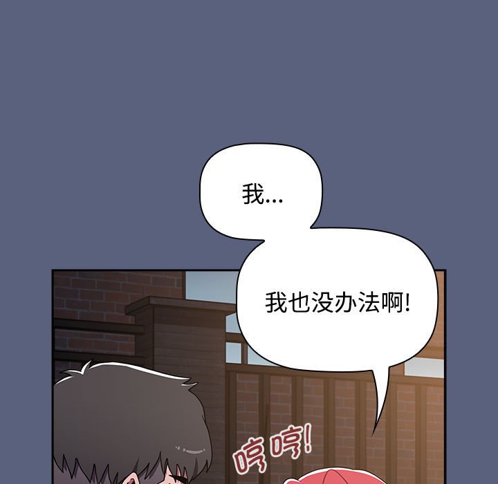 75P - 小孩子才做选择
