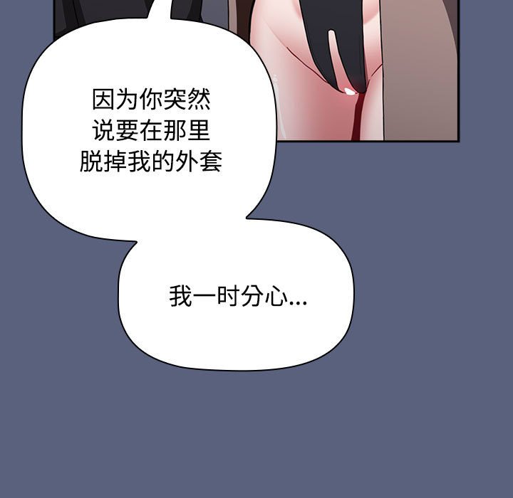 77P - 小孩子才做选择