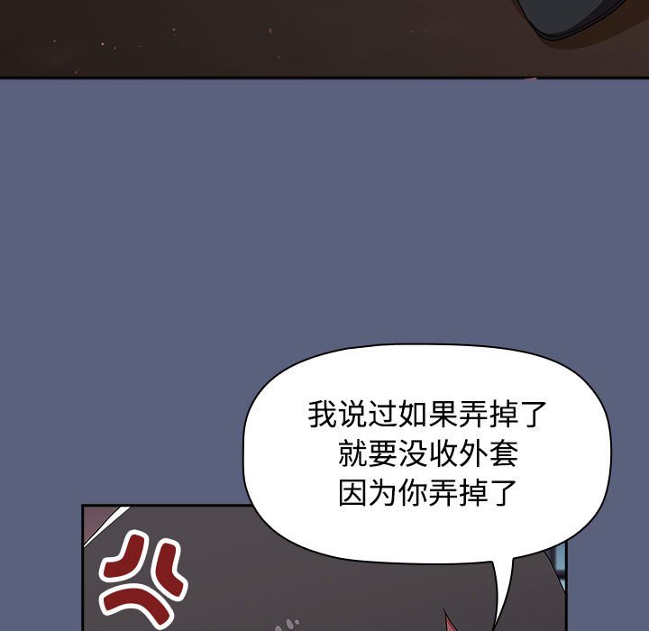 87P - 小孩子才做选择
