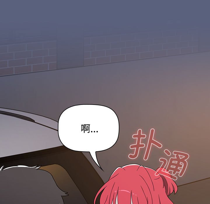 91P - 小孩子才做选择