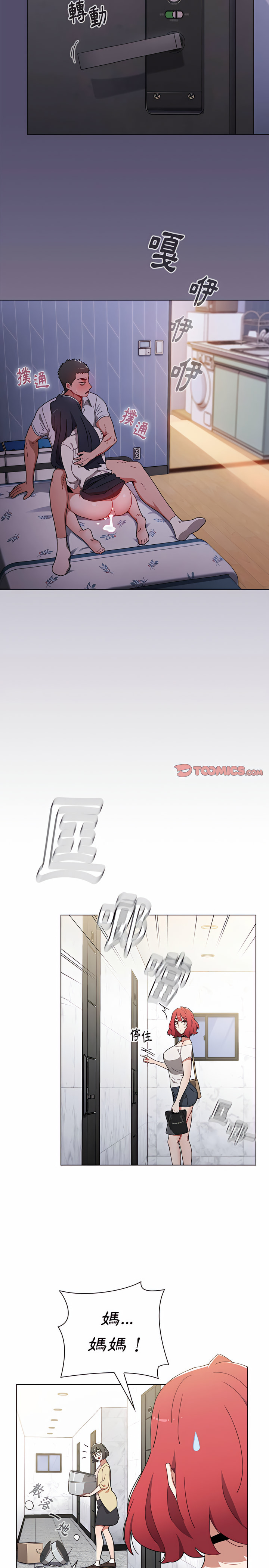10P - 小孩子才做选择
