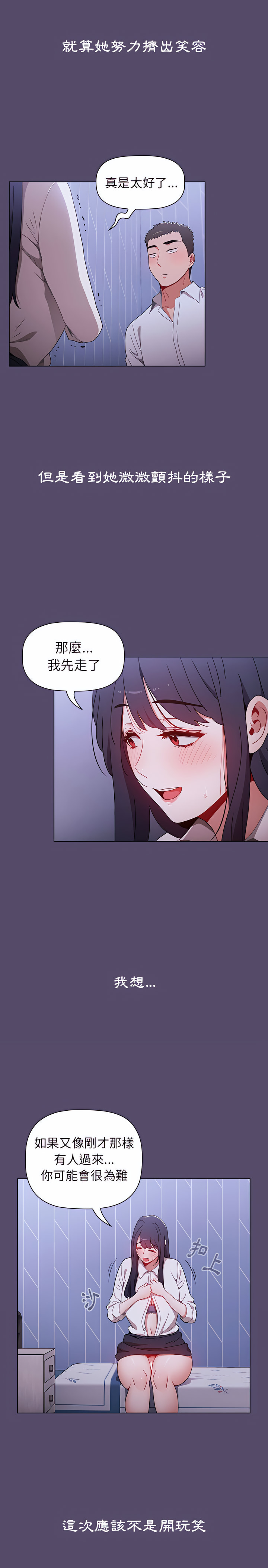 21P - 小孩子才做选择