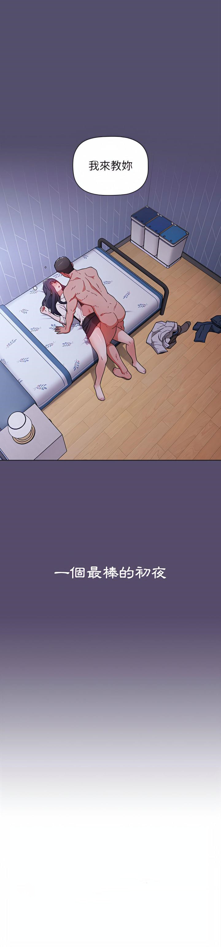 27P - 小孩子才做选择