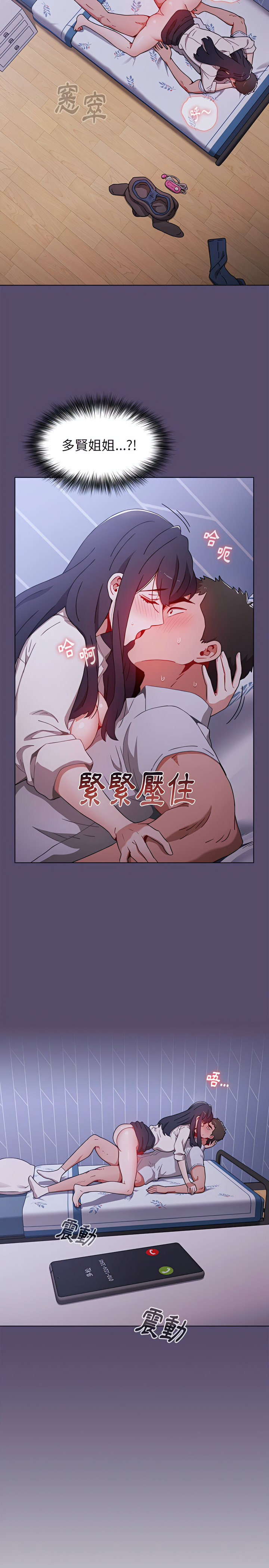 3P - 小孩子才做选择