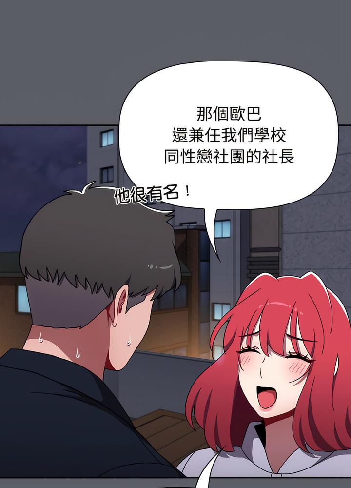 100P - 小孩子才做选择