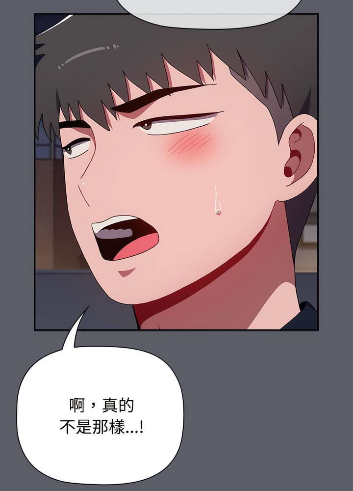 105P - 小孩子才做选择