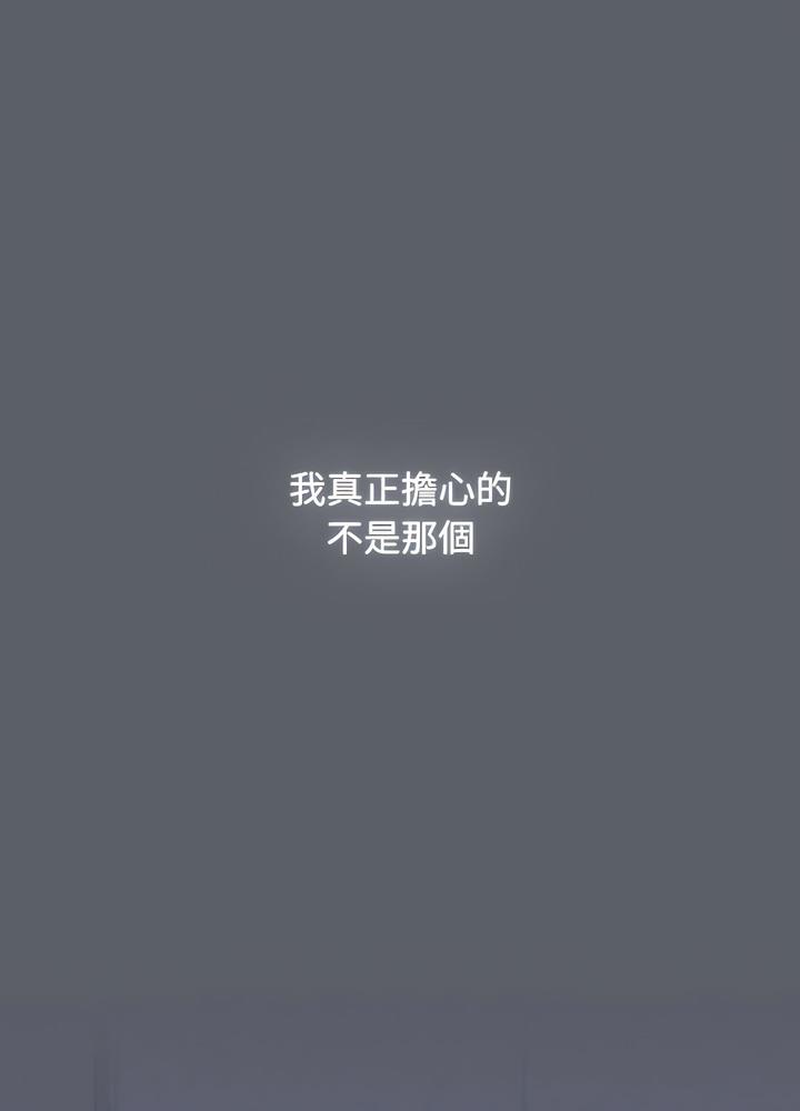 106P - 小孩子才做选择