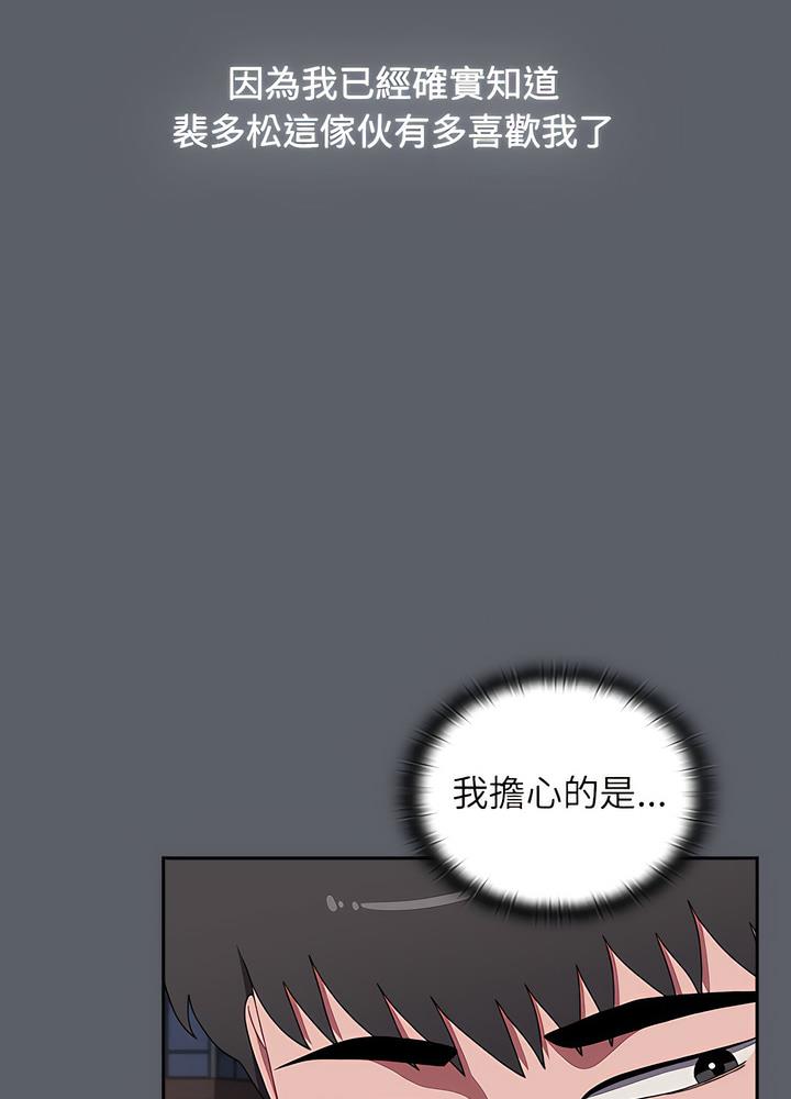 109P - 小孩子才做选择