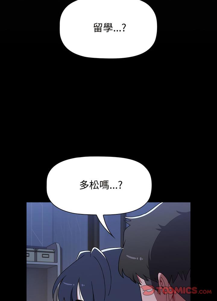 112P - 小孩子才做选择