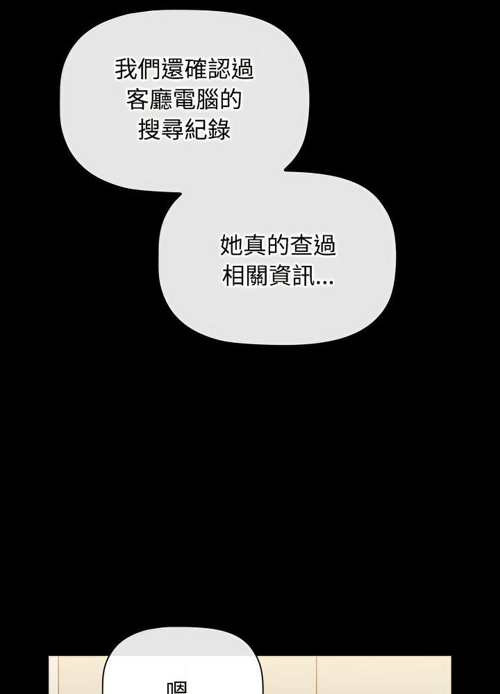 115P - 小孩子才做选择