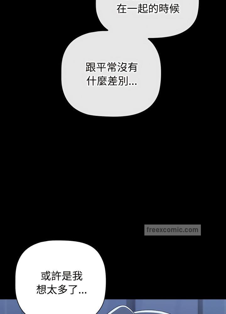 117P - 小孩子才做选择