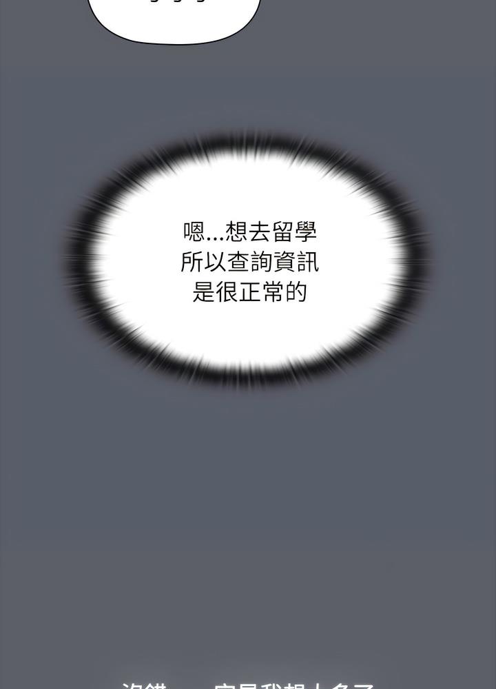 122P - 小孩子才做选择