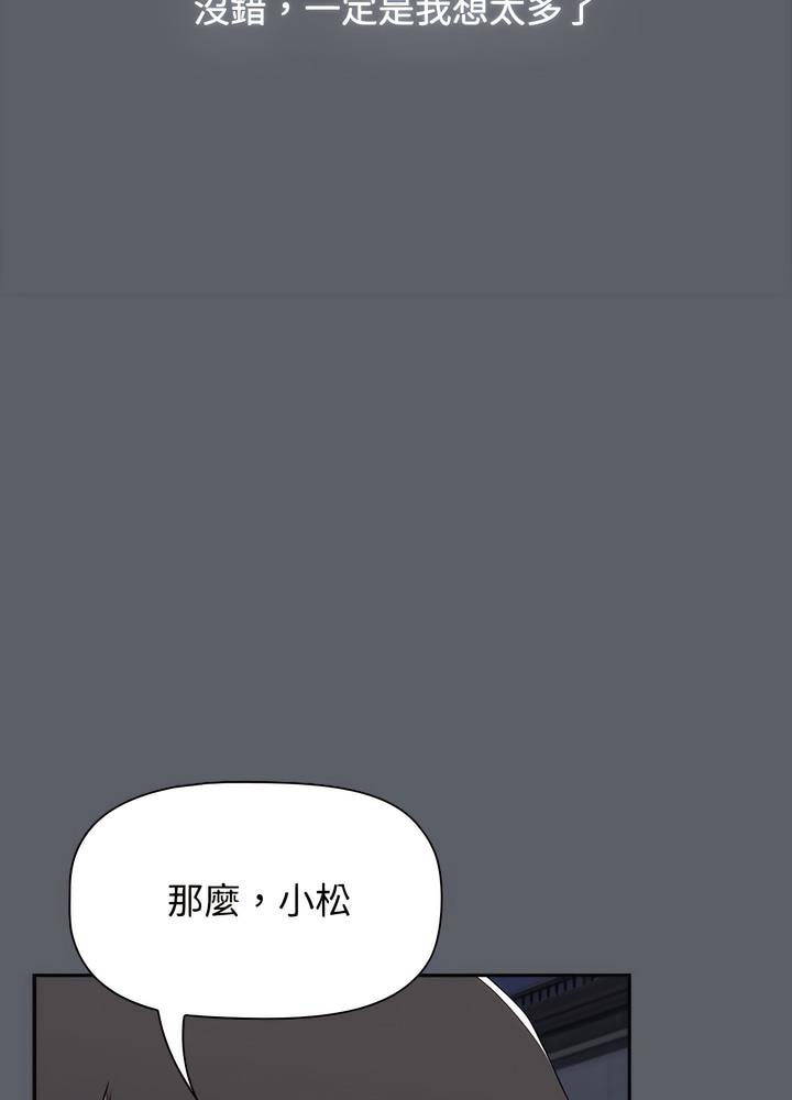 123P - 小孩子才做选择