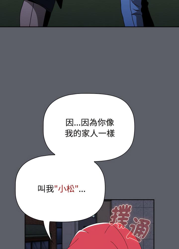 128P - 小孩子才做选择