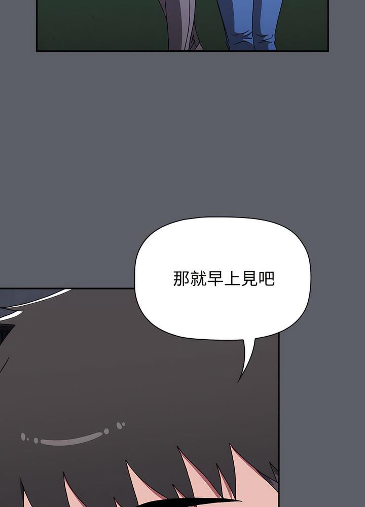 132P - 小孩子才做选择