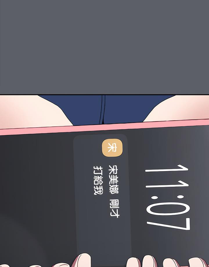 139P - 小孩子才做选择