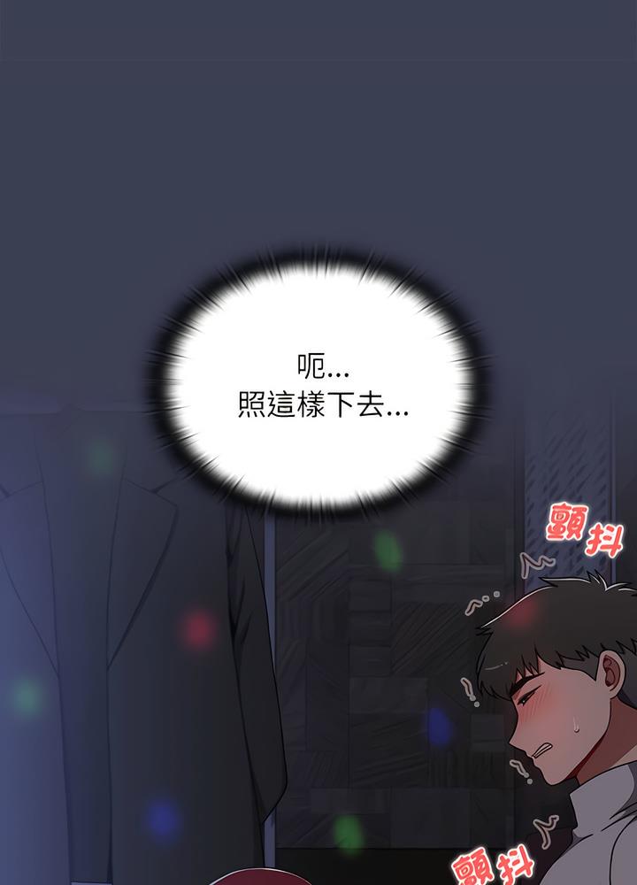26P - 小孩子才做选择