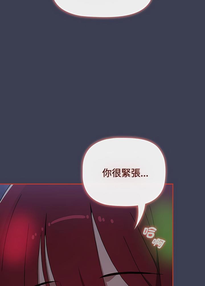 32P - 小孩子才做选择