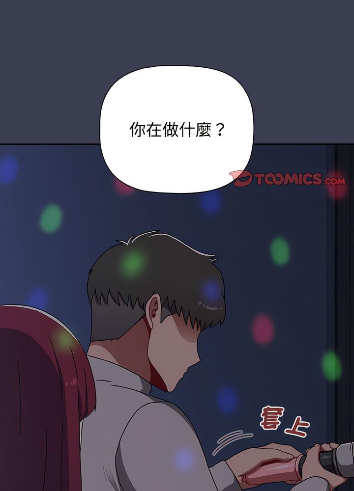 37P - 小孩子才做选择