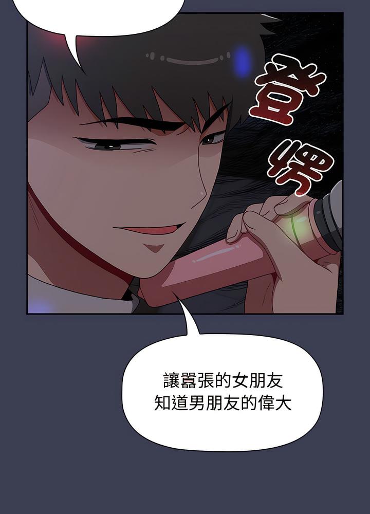 39P - 小孩子才做选择