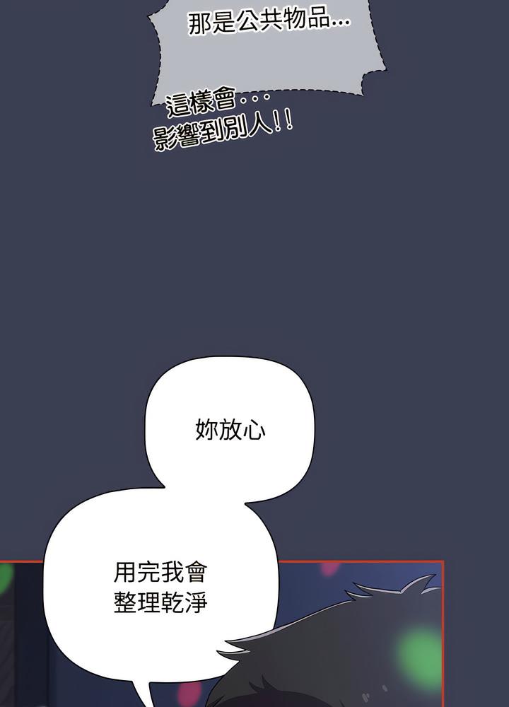 47P - 小孩子才做选择
