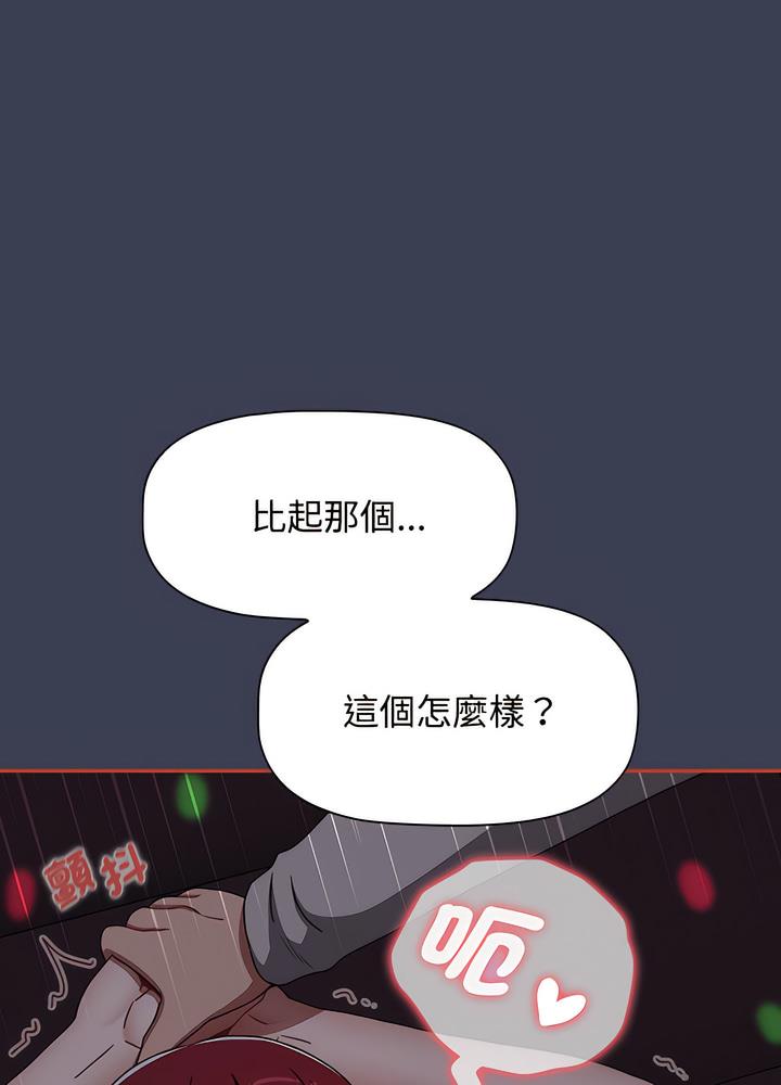 49P - 小孩子才做选择
